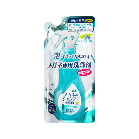 Refill szampon do okularów Minty Berry, opakowanie uzupełniające do szamponu o zapachu mięta-jagoda, 160 ml
