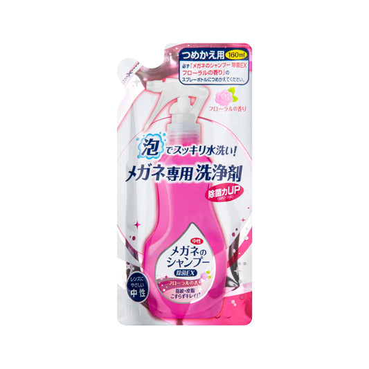 Refill szampon do okularów Floral, opakowanie uzupełniające do szamponu o zapachu kwiatowym, 160 ml